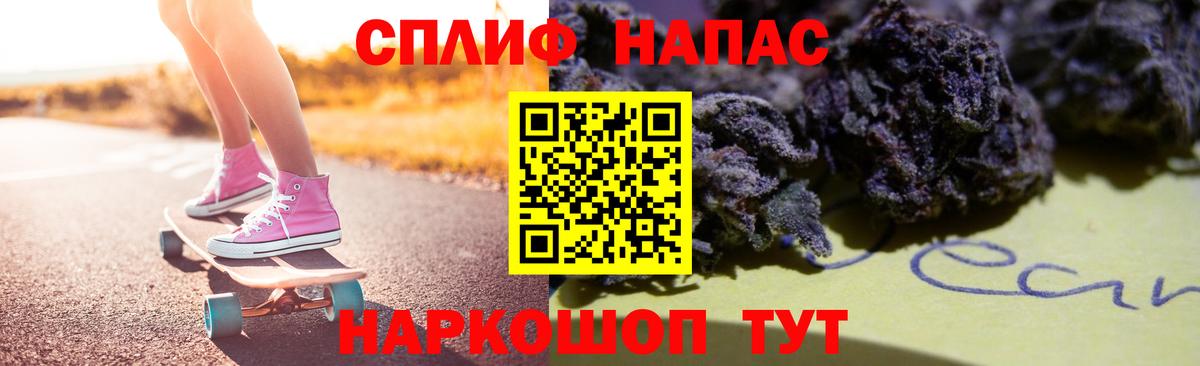 Бошки Шишки THC 21%  Шишки марихуана Amnesia  Шишки марихуана индика  Бошки марихуана ГИДРОПОН  Жигулёвск 